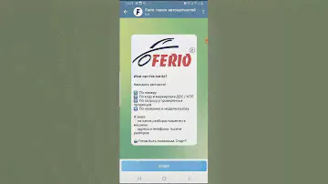 Поиск запчасти по номеру (OEM, артикулу) | @FerioRobot