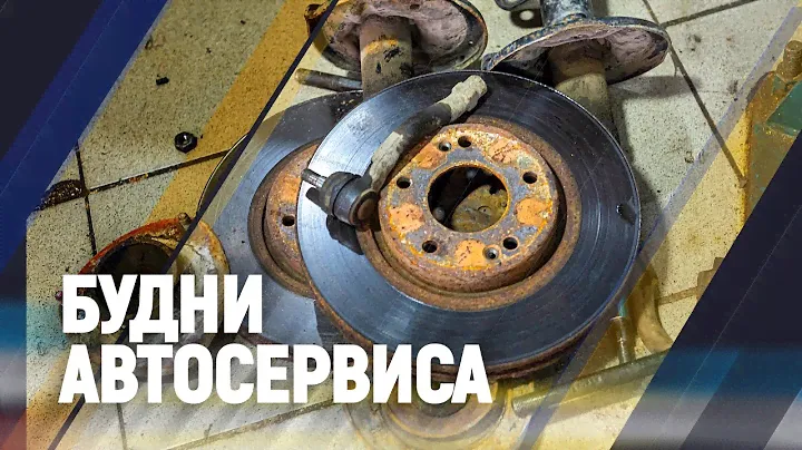 Будни автосервиса. Что ремонтируют «Корейцы» с пробегом?