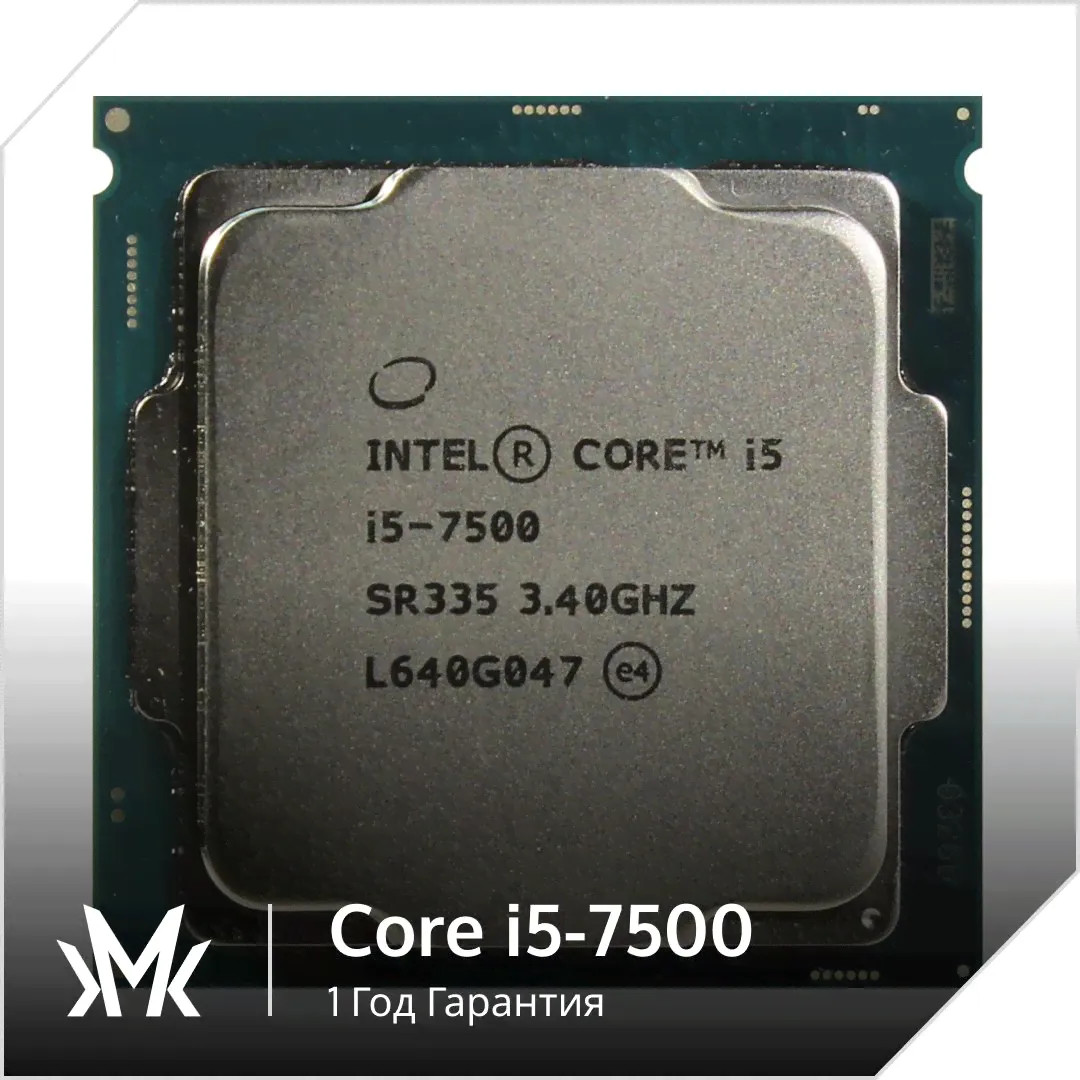 Intel Процессор Core i5-7500 OEM (без кулера)
