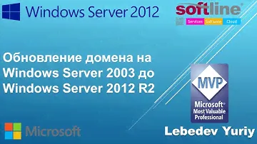 Обновление домена на Windows Server 2003 до Windows Server 2012 R2