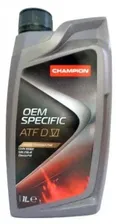 Масло транс. CHAMPION OEM SPECIFIC ATF DVI 1L, в п/э бут. 1л