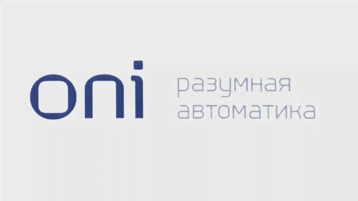 Обзор новинок ТМ ONI