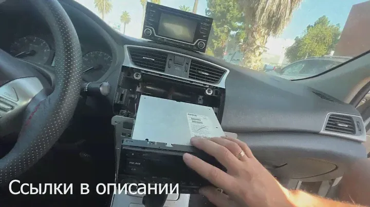 Замена магнитолы в Nissan Sentra за 5 минут?