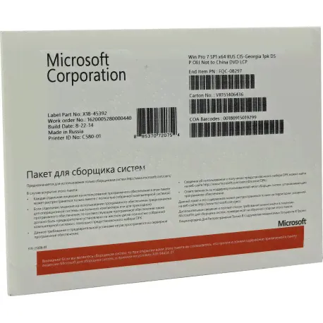 Microsoft Windows 7 OEM Professional 64Bit Russian 1pk DSP OEI DVD FQC-08297/FQC-00792-1