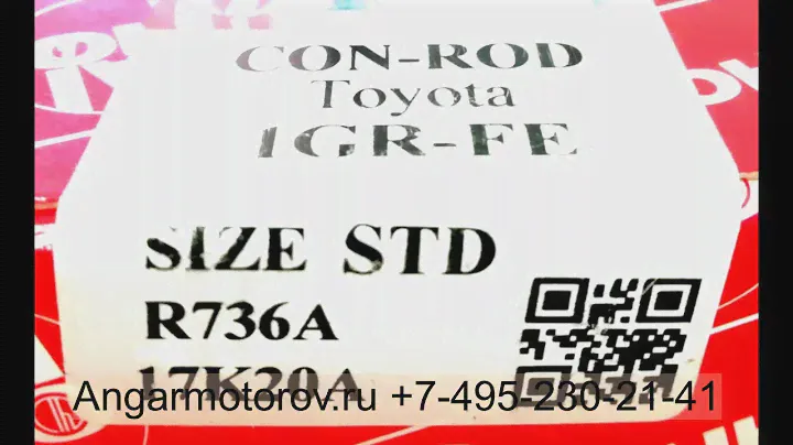 Вкладыши шатунные STD R736 1GR 6GR Toyota 4Runner Hilux Tundra Fortuner Land Cruiser Lexus GX 4.0