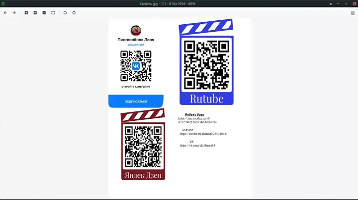 Сообщение 2022 03 18 20 50 35