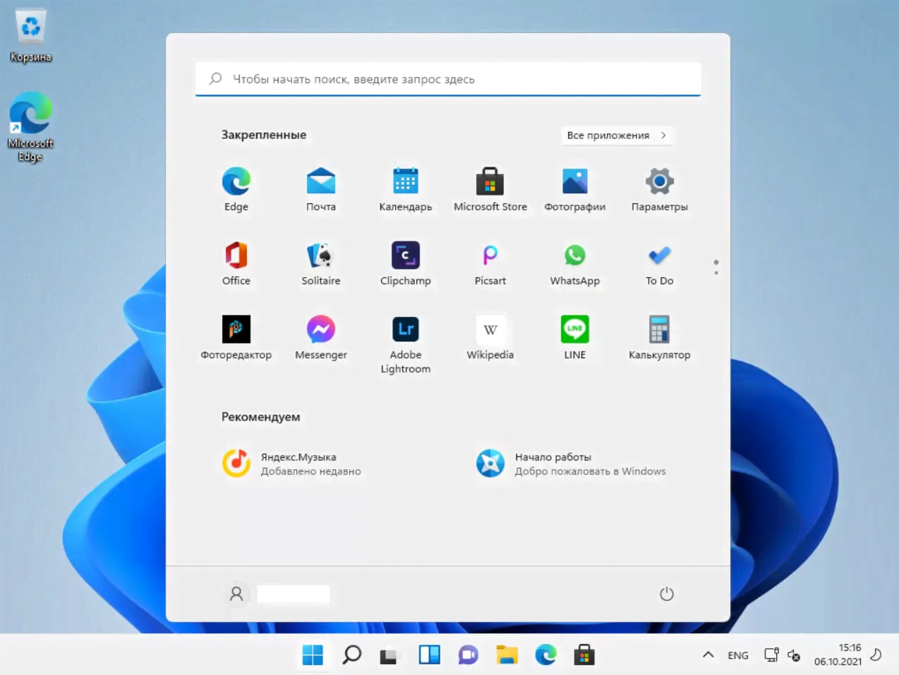 Windows 11 Pro🔑 OEM Гарантия ✅ Партнер Microsoft-4