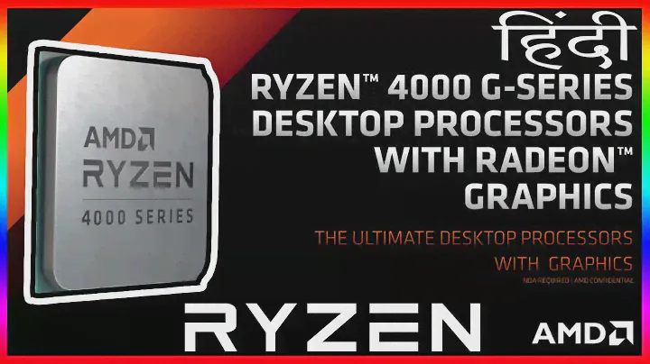 APU's 4TH GEN || ZEN 2 || RYZEN EXPLAINED HINDI | RIP INTEL