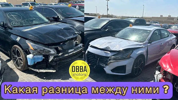 Какая разница между SR опциями Nissan Altima 2023? Смотрите в наглядном примере📲