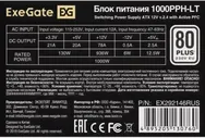 EX292146RUS-OEM
