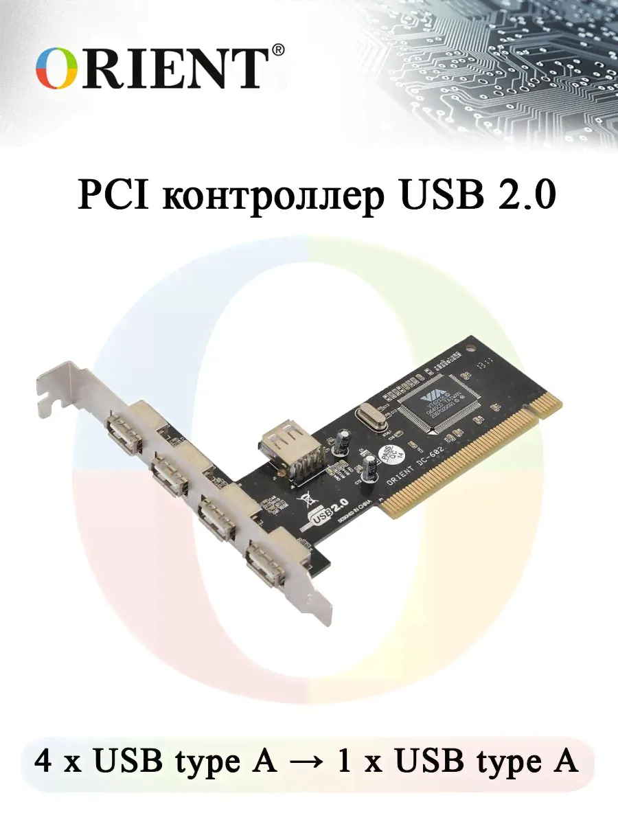 PCI контроллер USB ORIENT DC-602 oem-0