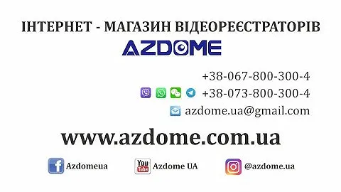 Как подключить видеорегистратор по WiFi