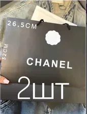 OEM Пакет подарочный 1 шт.