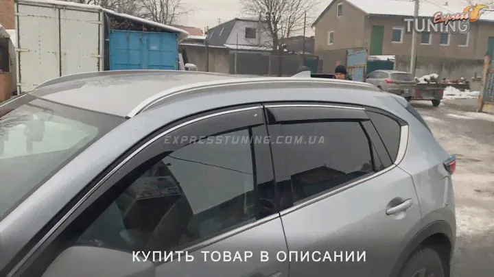Рейлинги Мазда СХ-5 2 / Рейлинги на крышу Mazda CX-5 KF 2 поколение / Тюнинг обзор / Tuning запчасти