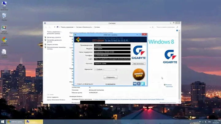OEM Info Updater - Изменение OEM информации для Windows XP, Vista, 7, 8, 8.1, 10