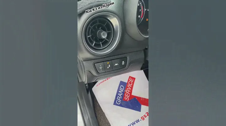 Киа К3 из Кореи. Мотор 1,6 атмо. Привезли под заказ в Москву для клиента