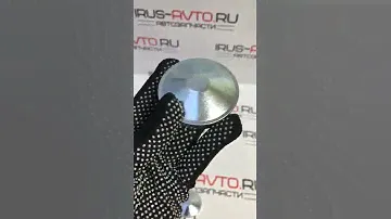 Колпак метал ступицы веста 2180 задний