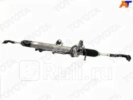 44200-60170 - Рейка рулевая (OEM (оригинал)) Lexus LX 570 (2007-2012)
