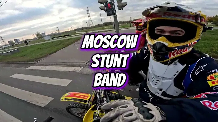 Стант по Москве | Moscow Stunt Band | Husqvarna | Suzuki | Dakar