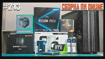 Сборка ПК для игр за 140к на Ryzen 5 5600X и RTX 3060 в be quiet! Pure Base 500DX (декабрь 2021)