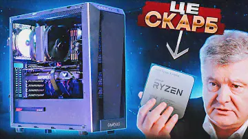 Який ПК в "ПК Плюс"? І як мене "підвів" Ryzen 5700G! Тихий робочий та ігровий ПК... Не за всі 💰