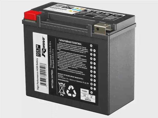 Аккумулятор RDrive OEM YTX20H (66000209 HARLEY DAVIDSON)