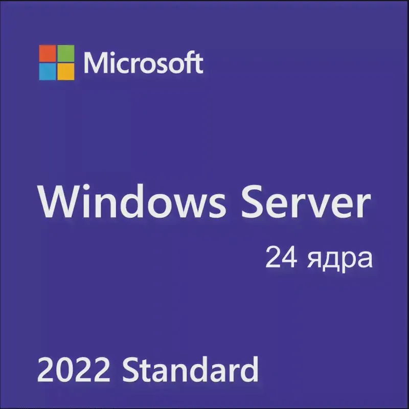 Программное обеспечение Microsoft OEM Server Standard 2022 64Bit Russian 1pk DSP OEI P73-08337