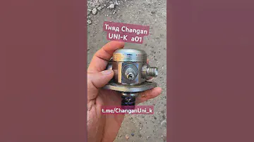 Тнвд Changan uni-k #unik #changanunik #ремонт #changanunik #uni #changan