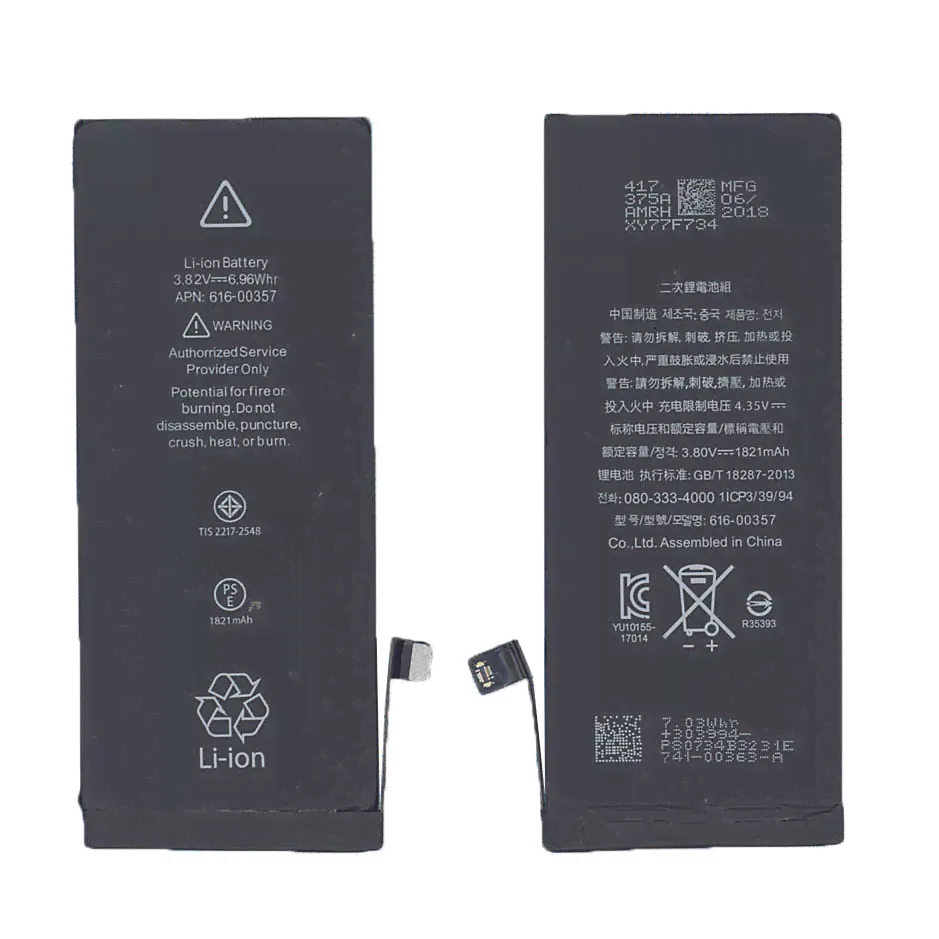 Аккумулятор (батарея) OEM для Apple iPhone 8 3.82V 6.96Wh-0
