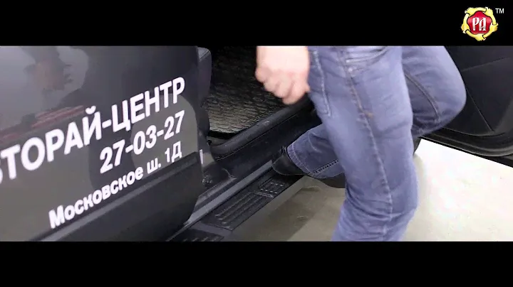 Пороги металлические (комплект – 2шт) на Nissan Terrano 2014 вар. 2 (russ-artel.ru)