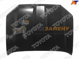 Капот Toyota OEM