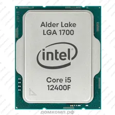 Процессор Intel Core i5 12400F OEM [LGA 1700, 6 x 2500 Мгц, L2 - 7.5 Мб, L3 - 18 Мб, 2xDDR4, DDR5 - 4800 МГц, TDP 117 Вт]