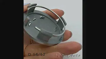 Колпачки на диски(заглушки) Toyota D56/52