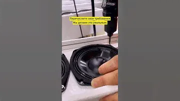 Производство деревянных пассивных акустических систем, завод OEM-динамиков