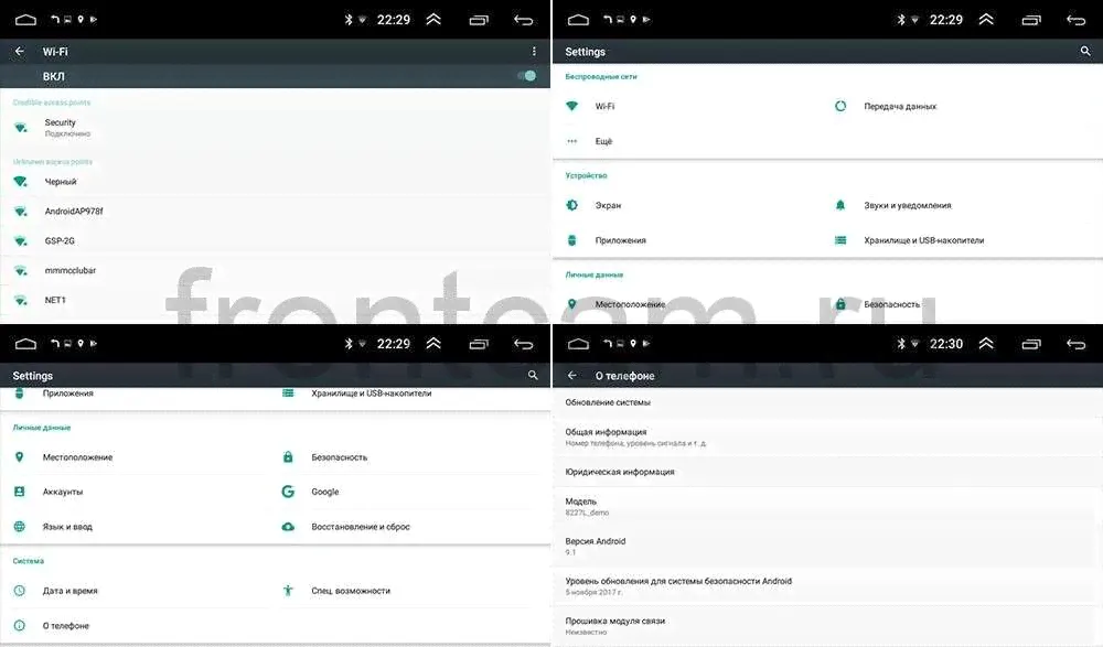 Штатная магнитола Skoda Fabia II 2007-2014, Fabia III 2014-2018 OEM RS370 на Android 9.0-3