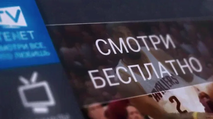 Домашнее ТВ в сети любого провайдера | Переходим на цифровое телевидение с TENET-TV (2016)