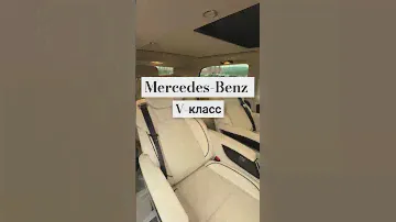 Mercedes-Benz Vito переделанный в Майбах🔥 #mercedes #maybach #мерседес #майбах #автоизкитая #авто