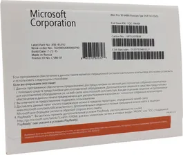 Операционная система Microsoft Windows 10 Professional 64-bit OEM (FQC-08909)