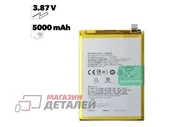 Аккумулятор OEM (совместимый с BLP877) для Realme 8i, C30, C31, C33, C35 3,87 V 5000mAh
