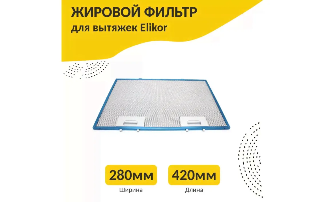 фильтр OEM 63593